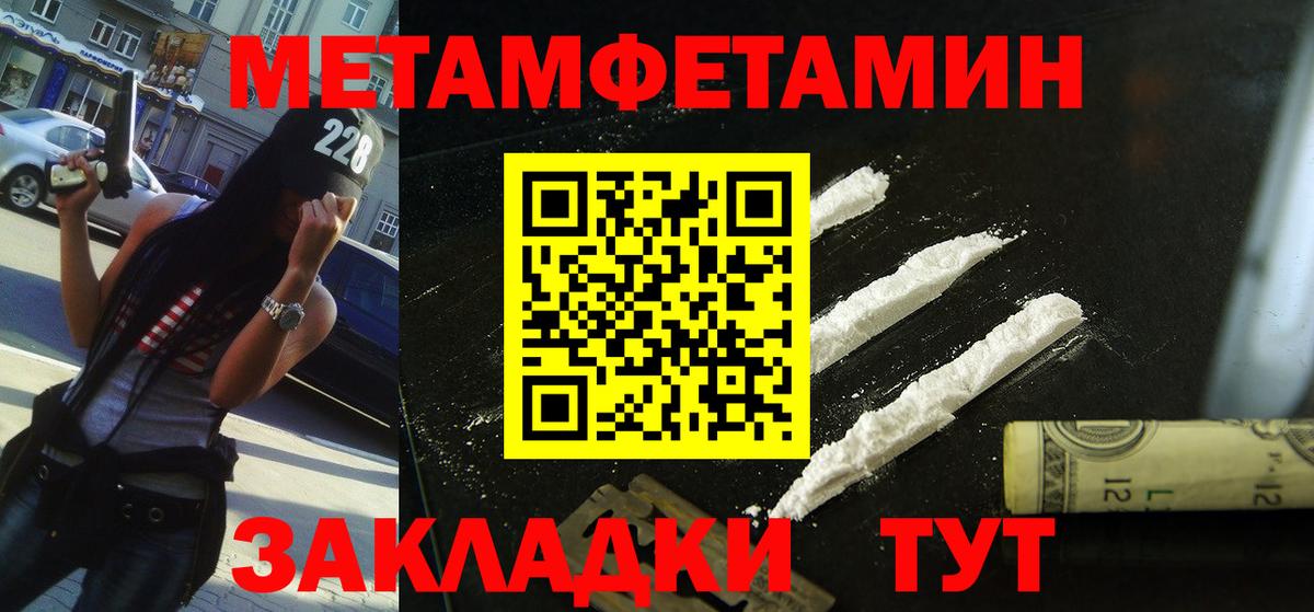 АМФ VHQ Майский
