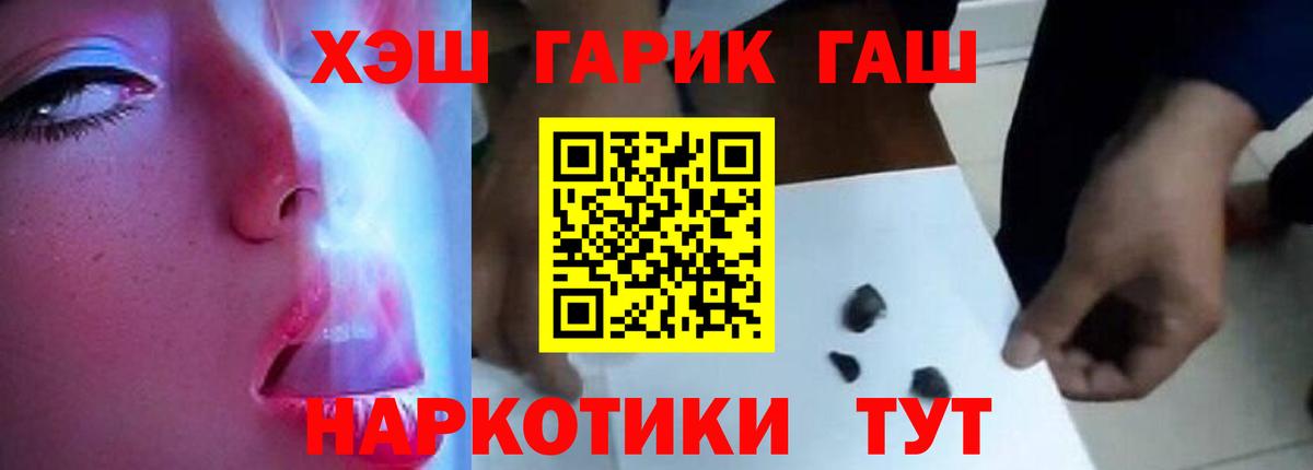 ГАШИШ Premium Майский