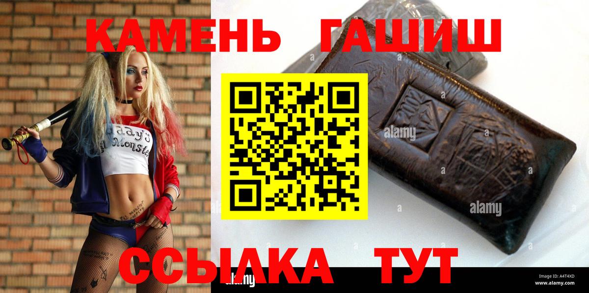 Конопля Майский