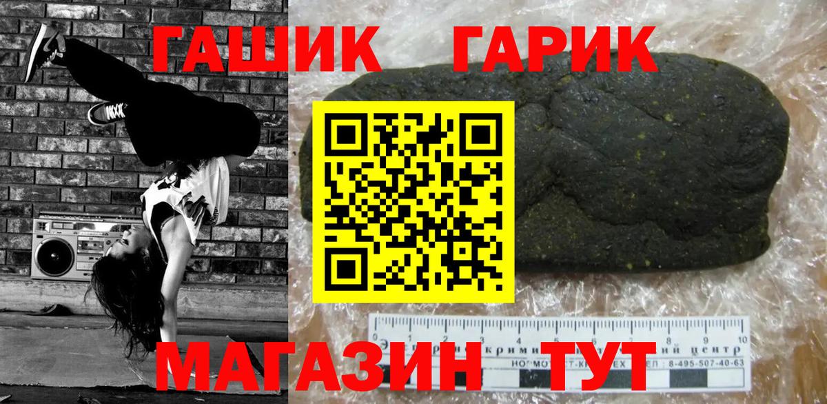 даркнет сайт  Вход с VPN  Гашиш Premium  Майский  Гашиш хэш 