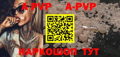мяу мяу кристалл Бузулук