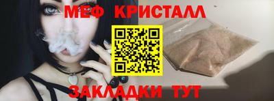 меф VHQ Будённовск
