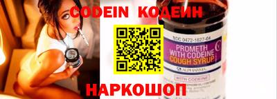 меф VHQ Будённовск