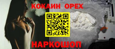 мяу мяу кристалл Бузулук
