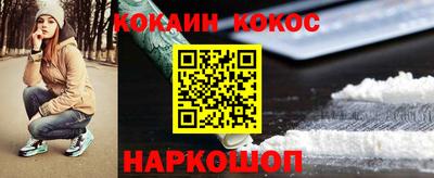 меф VHQ Будённовск