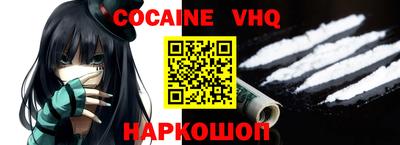 мяу мяу кристалл Бузулук