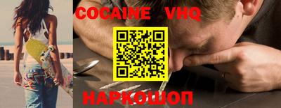 меф VHQ Будённовск