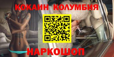 мяу мяу кристалл Бузулук