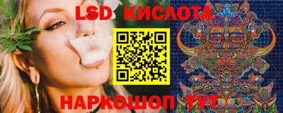 мяу мяу кристалл Бузулук