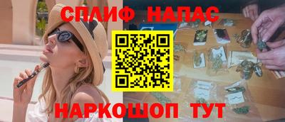 мяу мяу кристалл Бузулук