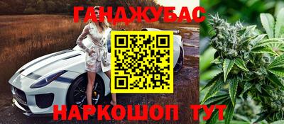 мяу мяу кристалл Бузулук