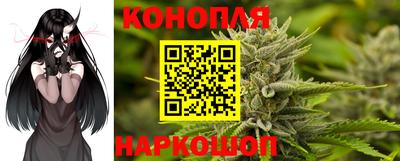 мяу мяу кристалл Бузулук