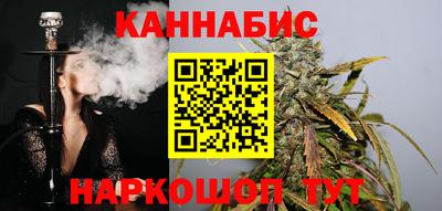 мяу мяу кристалл Бузулук