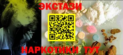мяу мяу кристалл Бузулук
