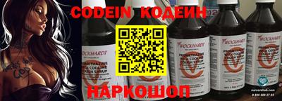 мяу мяу кристалл Бузулук