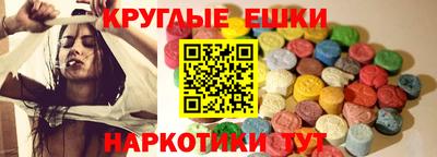 мяу мяу кристалл Бузулук