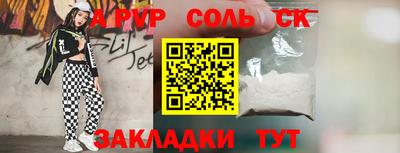 Альфа ПВП Бугуруслан