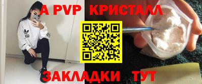 Альфа ПВП Бугуруслан