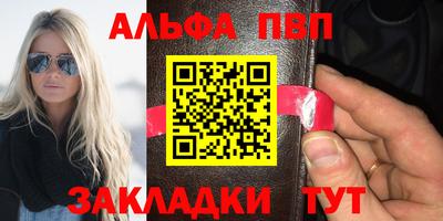 мяу мяу кристалл Бузулук