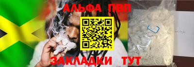 Альфа ПВП Бугуруслан