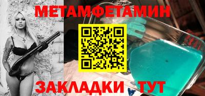 Альфа ПВП Бугуруслан