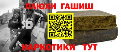 меф VHQ Будённовск