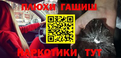 гашиш Тулун