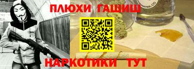 меф VHQ Будённовск