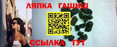меф VHQ Будённовск