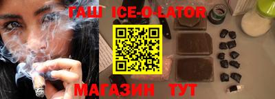 мяу мяу кристалл Бузулук