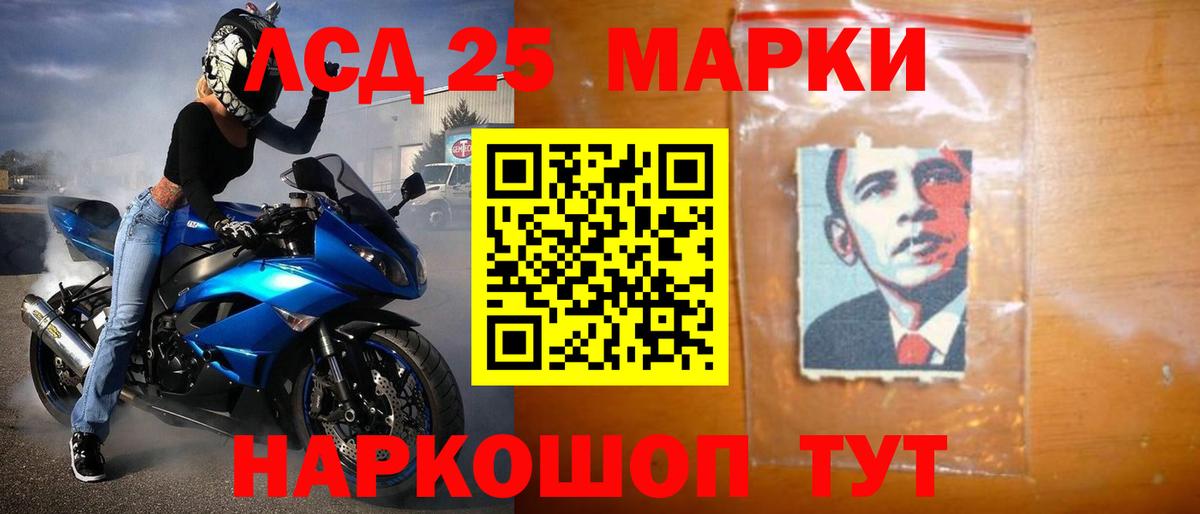 Майский  LSD-25 экстази  Лсд 25 экстази ecstasy  Вход с VPN  ЛСД экстази ecstasy 