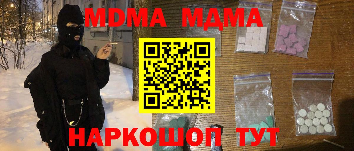 МДМА VHQ Майский