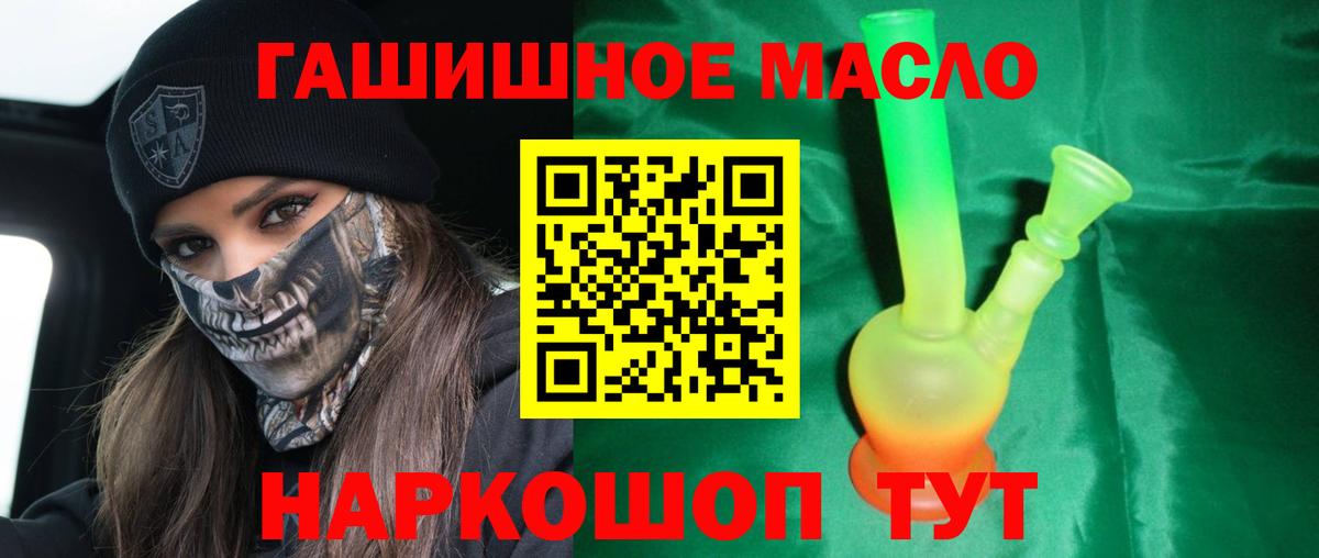 ТГК вейп Майский