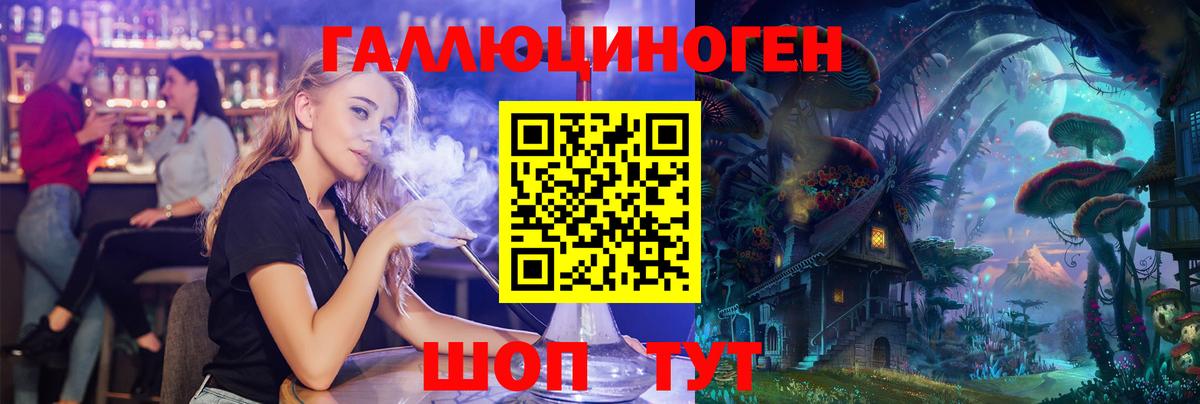 Галлюциногенные грибы прущие грибы  Галлюциногенные грибы прущие грибы  Вход с VPN  Майский 