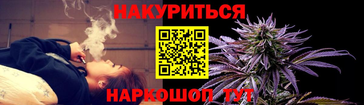 Майский  Шишки марихуана VHQ  МАРИХУАНА White Widow  МАРИХУАНА планчик  Вход с VPN 